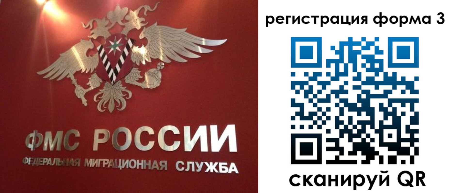 прописка гарантия в Мантурово