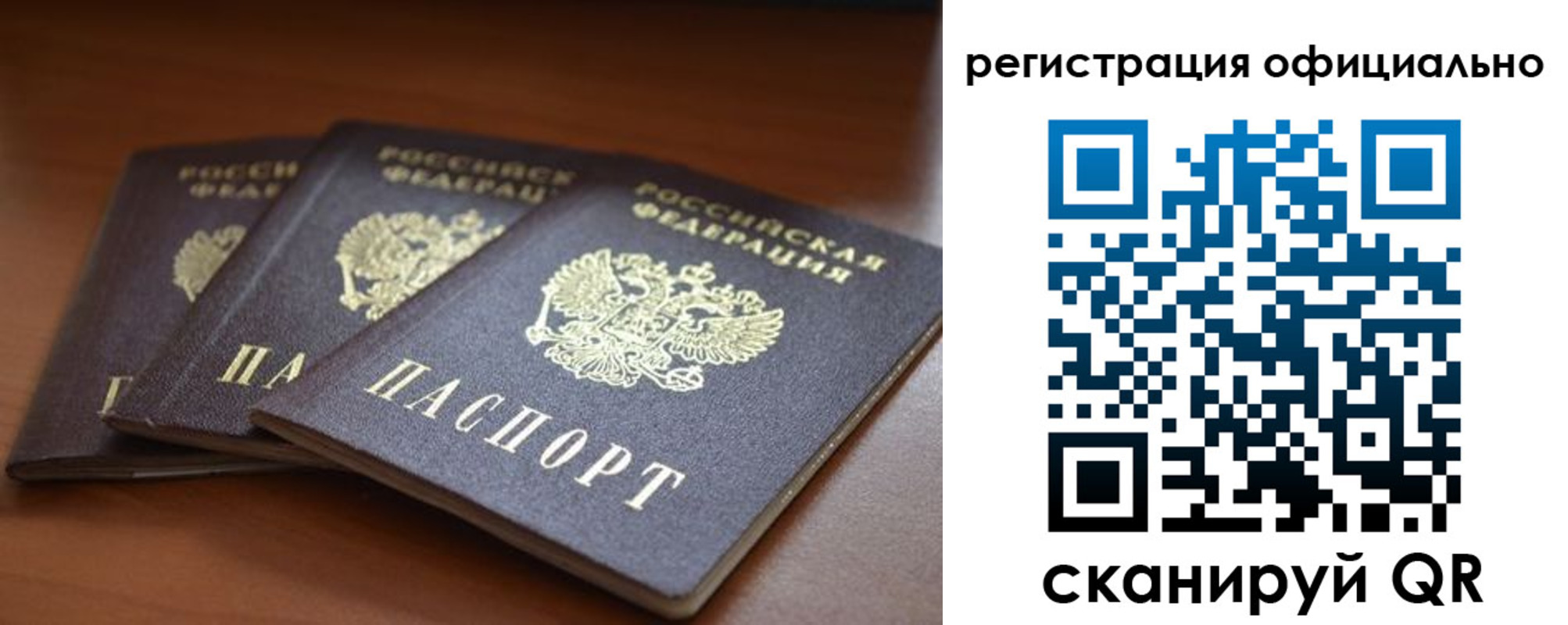 временная регистрация в Мантурово