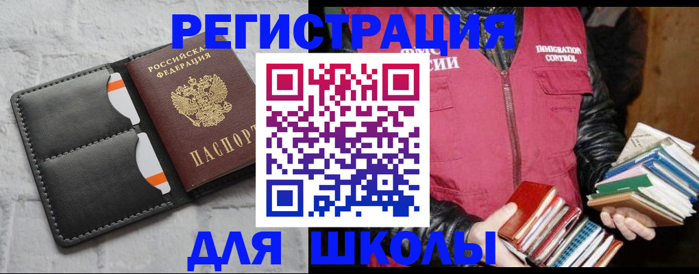 регистрация для дет. сада в Мантурово